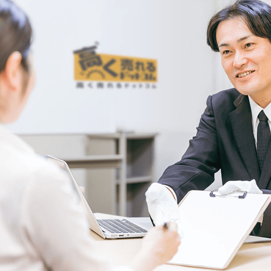 店頭買取 来店予約or直接ご来店