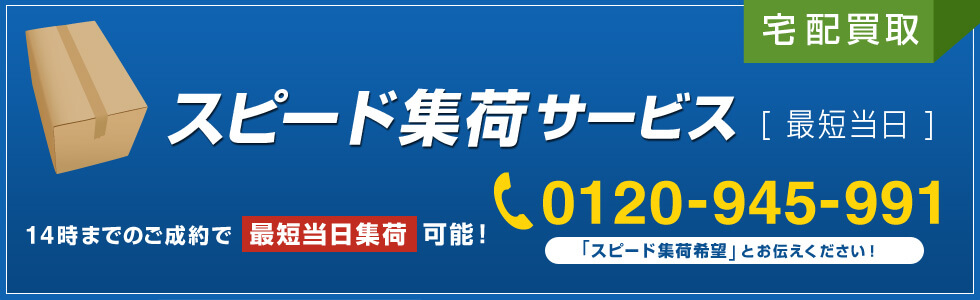 ナイツに紹介されました